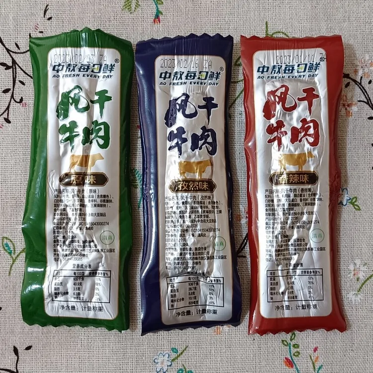 中敖每日鲜牛肉干500g内蒙古特产清真手撕风干牛肉干香辣独立包装