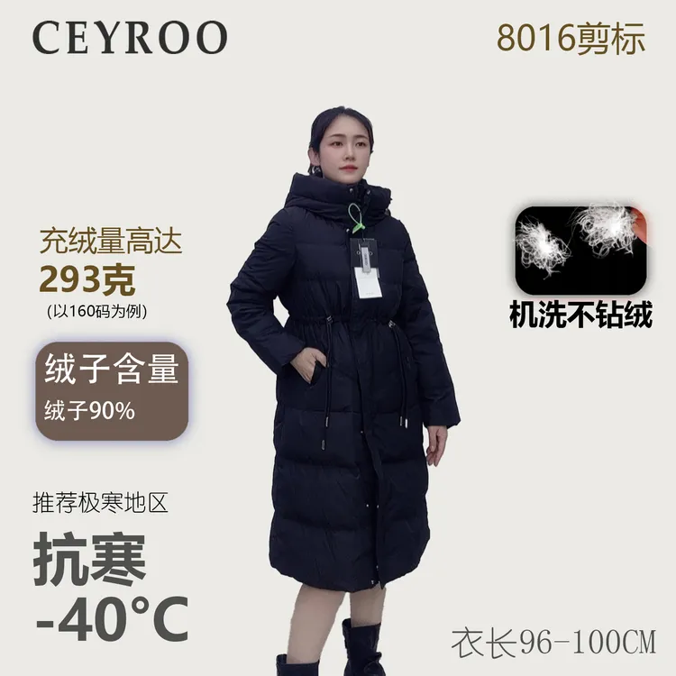 女款中长款极寒加厚款保暖机洗真鸭绒羽绒服8016