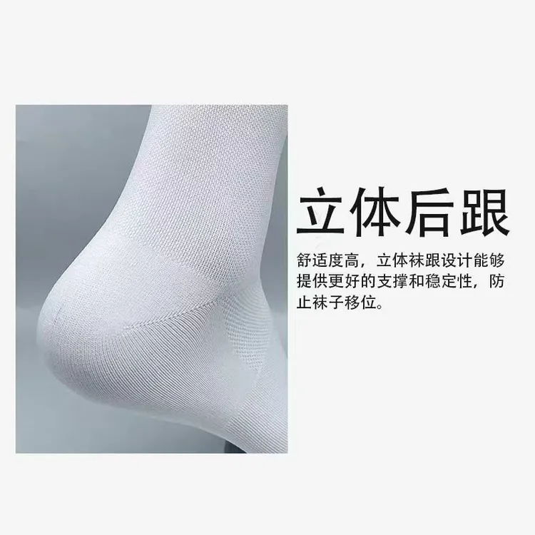 KUOTA高弹透气骑行袜适合公路车户外骑行跑步健身男女通用袜子