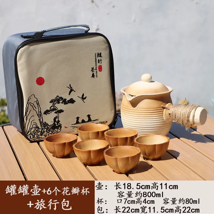 围炉煮茶罐罐壶茶壶旅行茶具套装便携包侧把壶耐高温可干烧烤奶壶