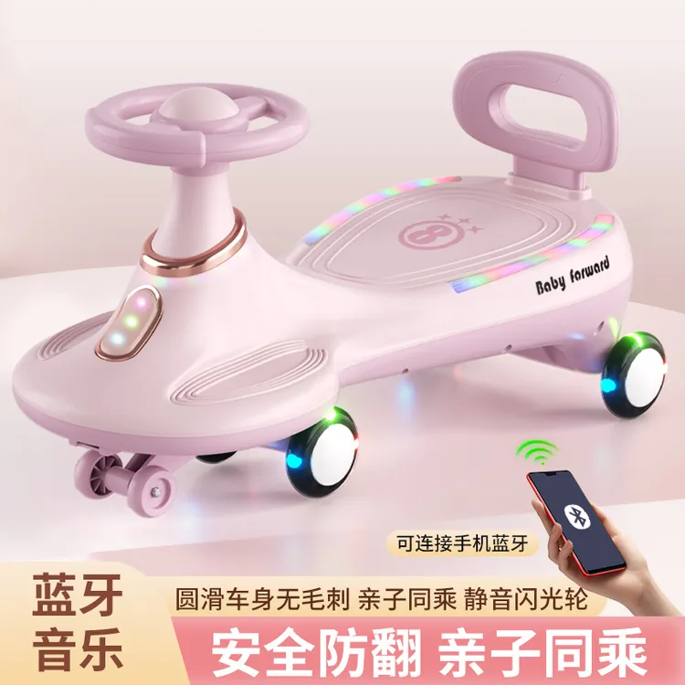 儿童扭扭车新款宝宝1-10岁带音乐防侧翻摇摇车大人可坐摇摆妞妞车