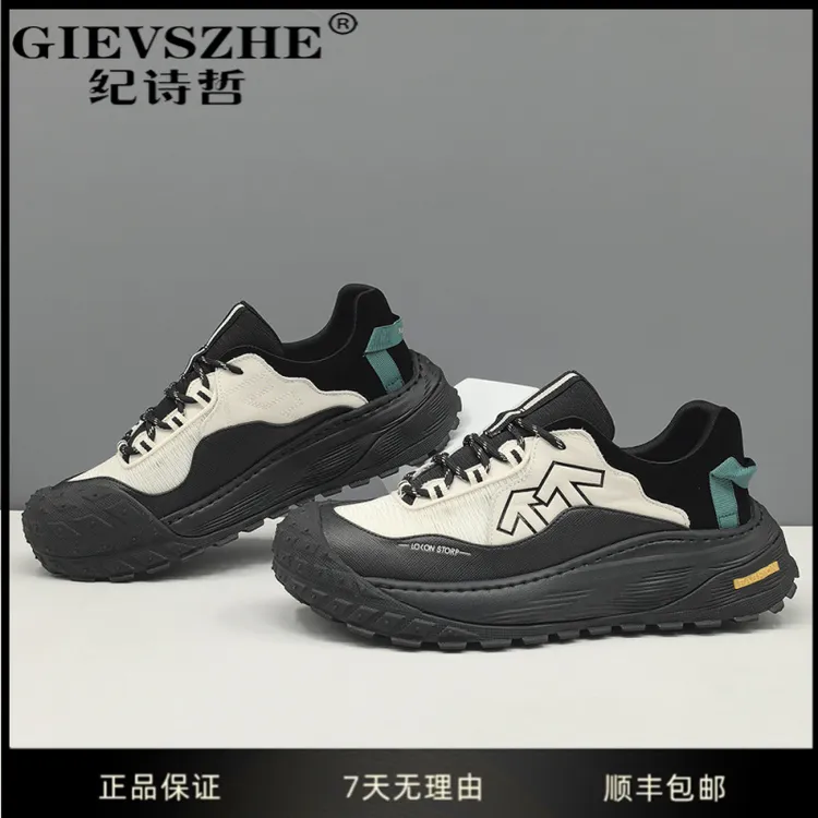 纪诗哲透气户外鞋男款潮流高端轻奢设计登山鞋厚底干净感痞帅男鞋