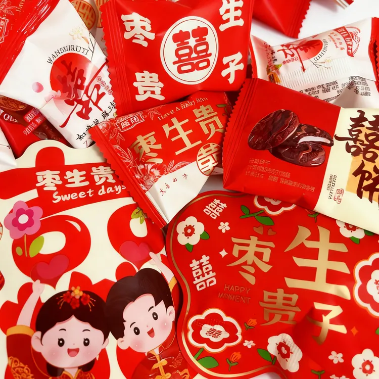 【批发】结婚专用喜糖喜枣喜饼软糖混合糖果散装高档伴手礼喜糖软糖