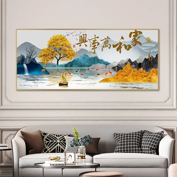 家和万事兴钻石画2025新款贴画客厅山水大气手工diy点贴砖十字绣