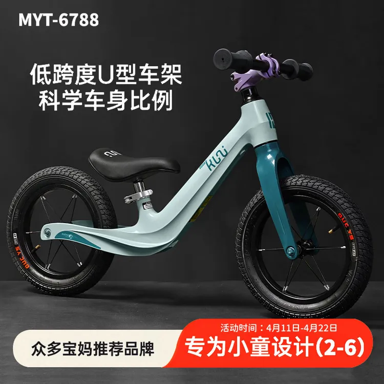 儿童平衡车无脚踏2-3-6岁减震宝宝滑行滑步车入门+竞技2025新款