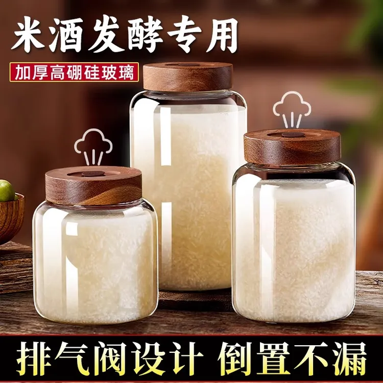 泡酒玻璃瓶米酒甜酒专用瓶密封罐加厚储存容器大号空瓶家用醪糟罐