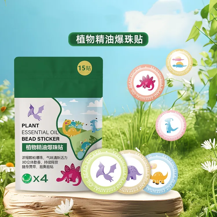 荞芬夏季防蚊卡通持续留香植物精油香氛户外儿童防护贴爆珠贴