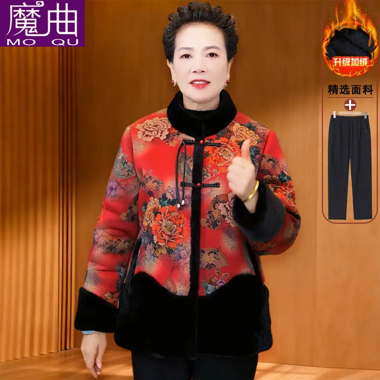 中老年人妈妈装外套女洋气冬装奶奶加绒加厚宽松老太太新中式衣服