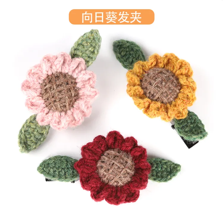 向日葵鸭嘴夹夹子手工钩织边夹森系刘海夹少女风发夹发卡2025bb夹