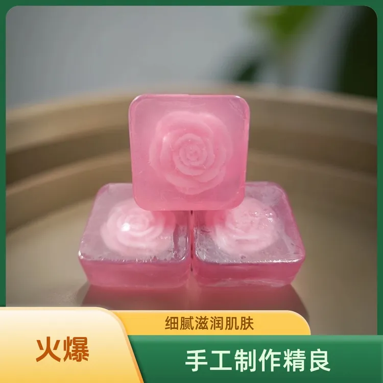 玫瑰精油润肤皂洁面沐浴卸妆通用滋润留香