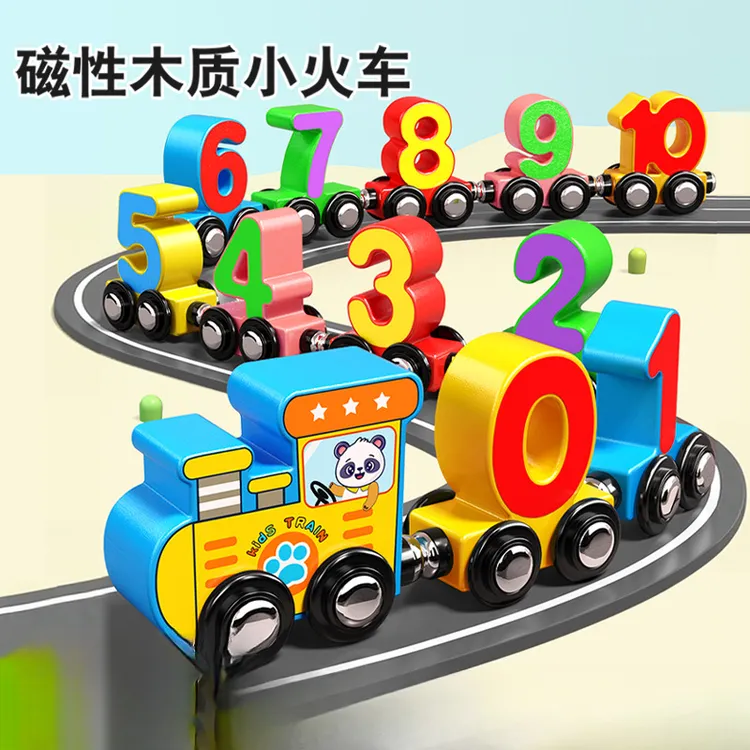 磁性数字小火车玩具儿童益智拼装磁力积木宝宝女孩1一3到6岁男孩