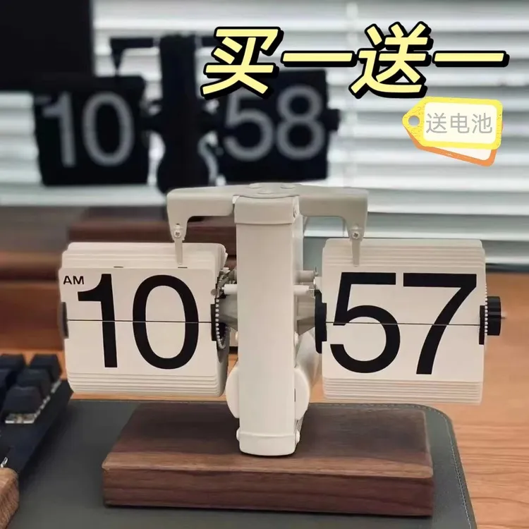 [超划算]桌面网红机械时钟森系电脑翻页时钟学生闹钟ins复古摆件