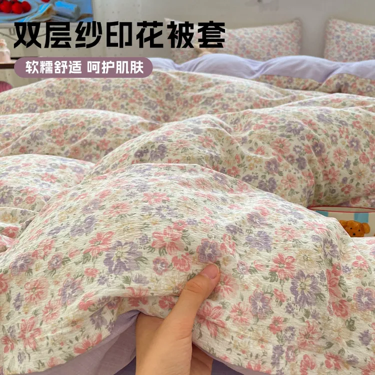 双层纱被套单件2025新款单人宿舍非全棉纯棉被罩四季通用卡通被单