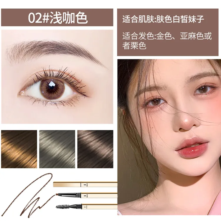 小金筷眉笔极细三角好用防水防汗自然初学者学生小金条眉笔女生