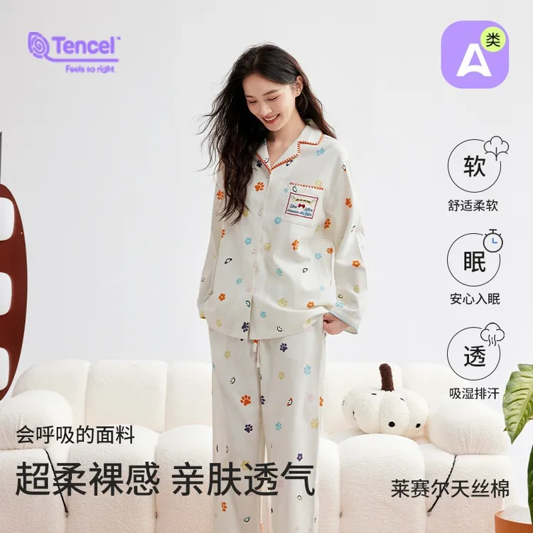 纯禧A类莱赛尔天丝棉猫爪印睡衣女秋长袖可外穿睡衣春秋季家居服