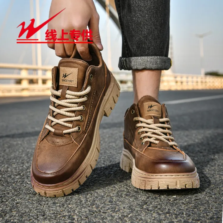 【双星八特】皮面马丁靴男2025秋季新款工装防水透气复古厚底休闲鞋商品图