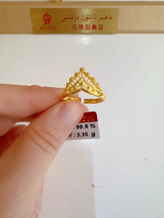 足金戒指3.35克（830/克）实心 活口