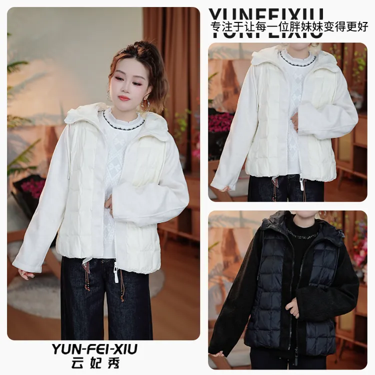 云妃秀大码女装羽绒服时尚休闲胖妹妹显瘦宽松日常遮肉连帽秋1016