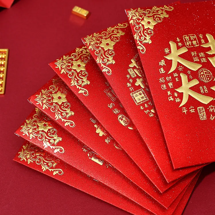 2026新款百元对折利是封创意烫金加厚结婚大吉大利福字喜字红包袋