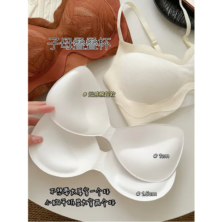 叠叠杯 内衣女小胸聚拢无钢圈平胸加厚显大2025新款性感蕾丝文胸
