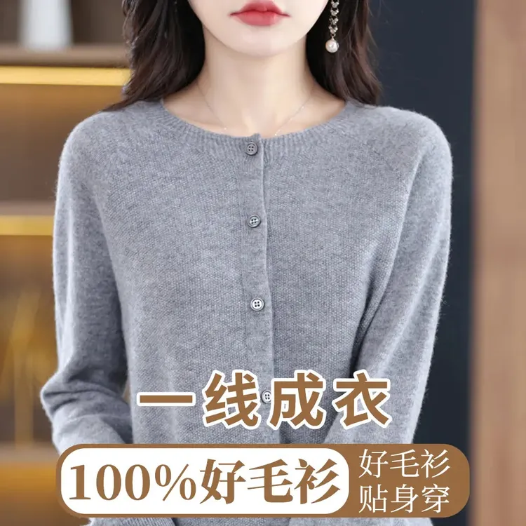 秋冬新款一线成衣氛围感安迪绒针织开衫圆领女气质打底外套百搭