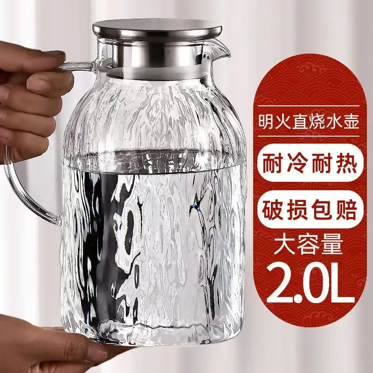 玻璃凉水壶家用耐高温冷水壶水杯套装大容量高颜值餐厅容器泡茶壶