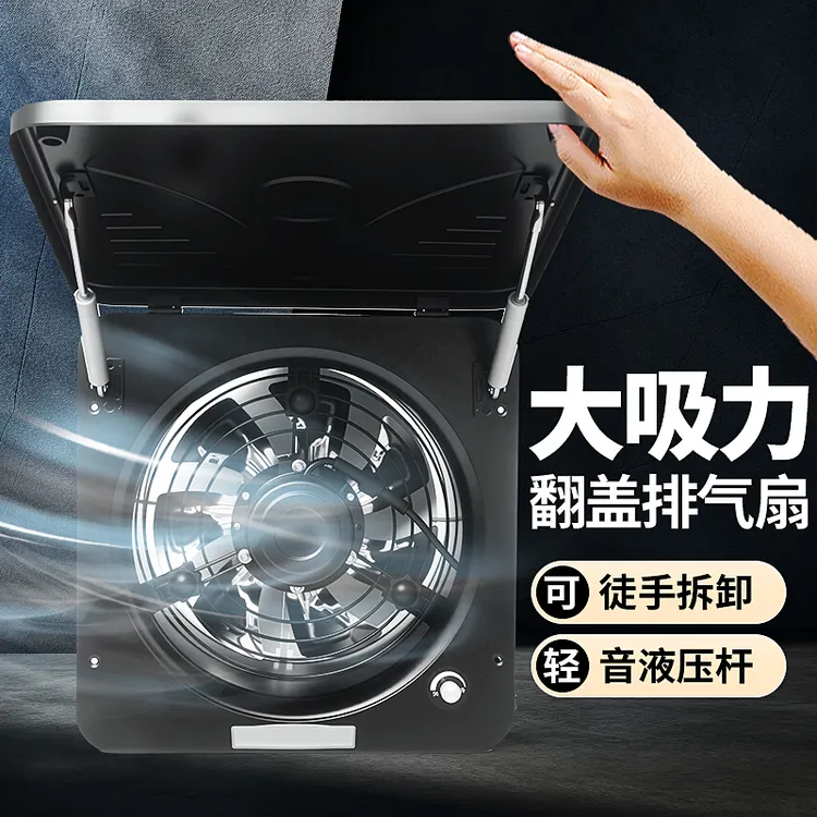 厨房油烟排气扇农村专用大吸力抽烟机家用翻盖吸油机排风扇