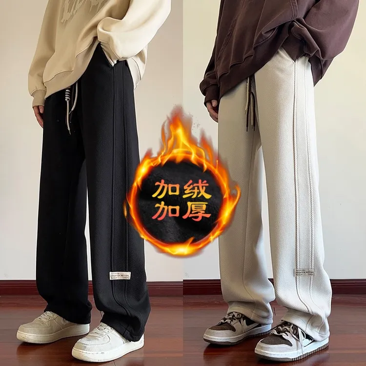 男生慵懒直筒阔腿裤美式复古休闲裤加绒加厚保暖oversize裤子秋冬