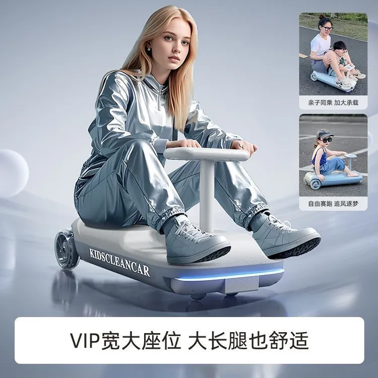 儿童电动扭扭车可坐大人版长续航大马力2025新款防侧翻宝宝溜溜车