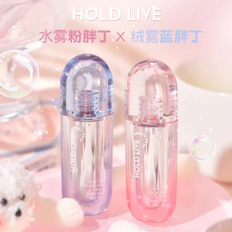 HOLD LIVE轻裸水雾唇釉口红女哑光丝绒雾面唇泥唇露显白雾蓝唇釉