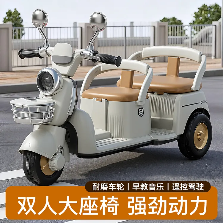 儿童电动摩托车可坐人三轮车男女孩宝宝车小孩充电双人遥控玩具车