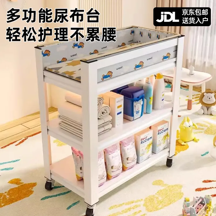 【安全0甲醛】多层带围栏置物架尿布台可移动婴儿护理台收纳不累腰