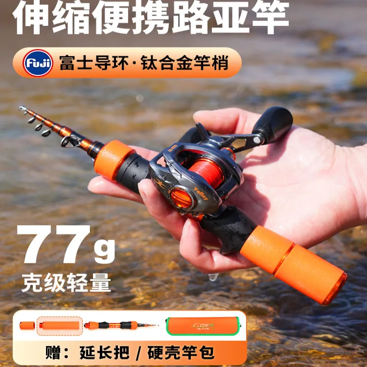凯登司精灵超短马口竿迷你微便携杆多节振节伸缩路亚竿物快调出