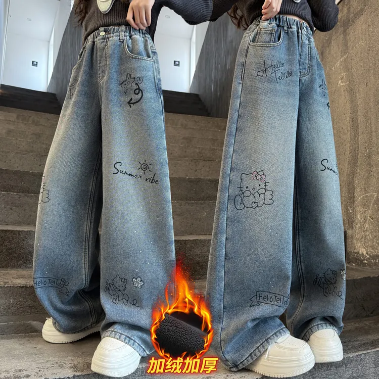 女童加绒牛仔裤秋冬2025新款6-12岁中大童洋气百搭休闲直筒阔腿裤