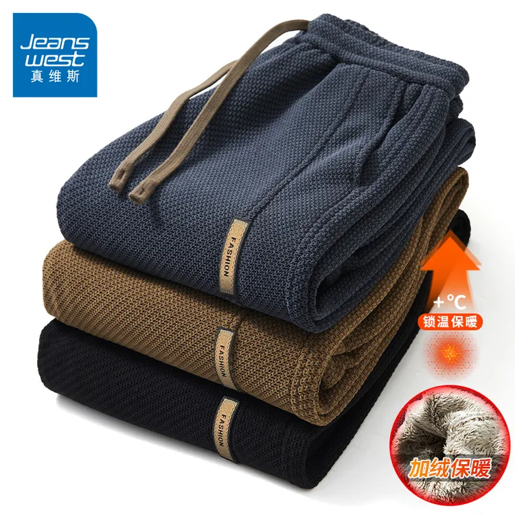 真维斯秋冬款男士休闲裤百搭运动抽绳宽松加绒加厚保暖束脚裤子男