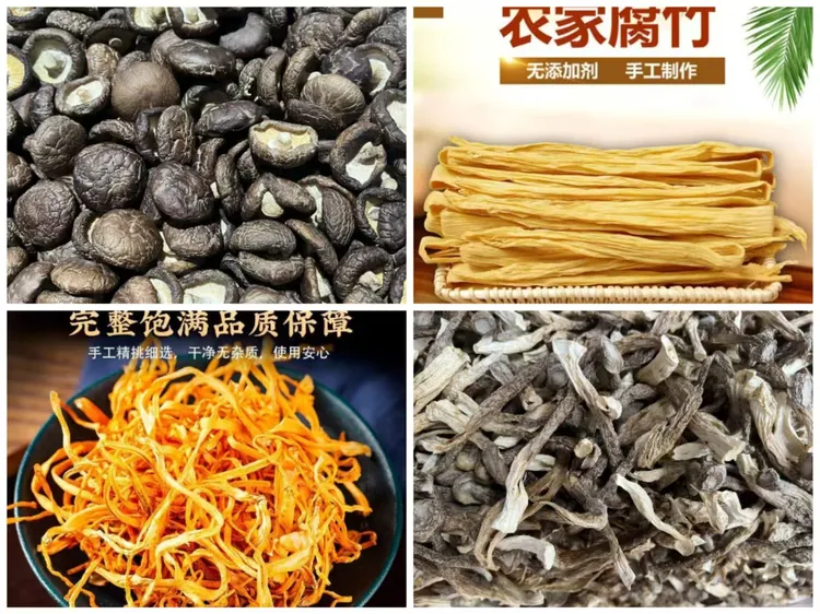 香菇250g  鹿茸菇250g  腐竹400g  虫草花250g