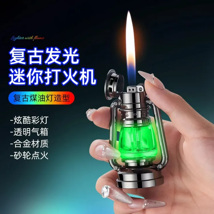 网红新款马灯氛围灯创意砂轮油灯充气打火机防风透明迷你炫酷