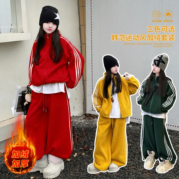 儿童毛毛衣服女童冬装套装6-12岁潮款高级感中大童运动服休闲加绒