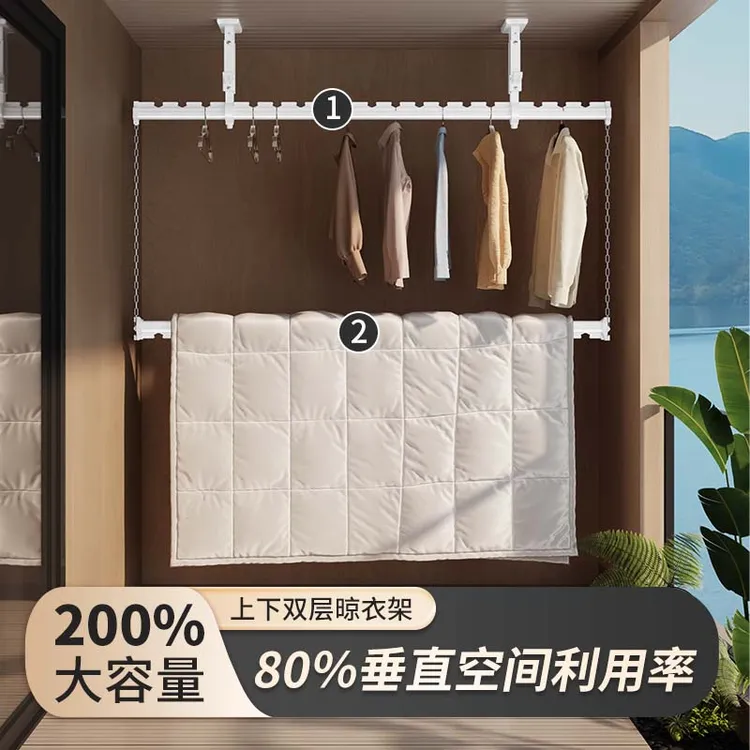 【活动价】中式阳台晾衣架侧边晾衣架双层晾衣架铝合金晾衣杆晾衣架