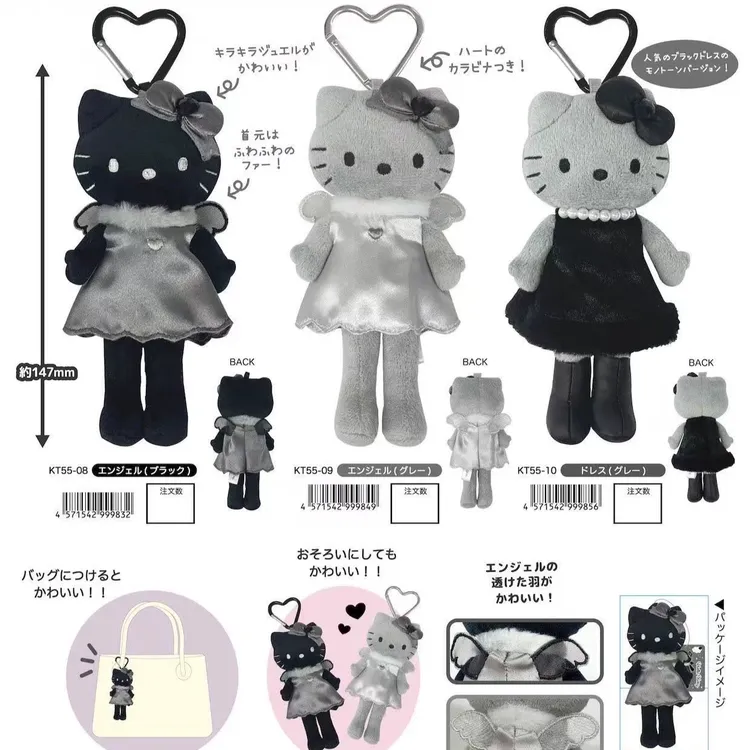 【现货】三丽鸥sanrio NIC 长腿Kitty黑白天使恶魔爱心扣玩偶挂件