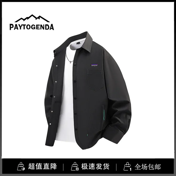巴塔paytogenda男装店大码长袖衬衫男高级感痞帅衬衣百搭港风秋冬