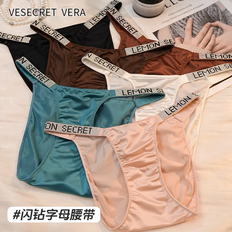 Vesecret Vera/性感内裤水钻闪亮冰丝缎面裸感丝滑女士低腰三角裤