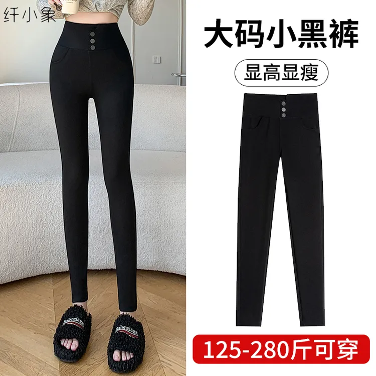 纤小象小黑裤胖mm280斤休闲裤女春秋外穿高腰高弹修身显瘦打底裤