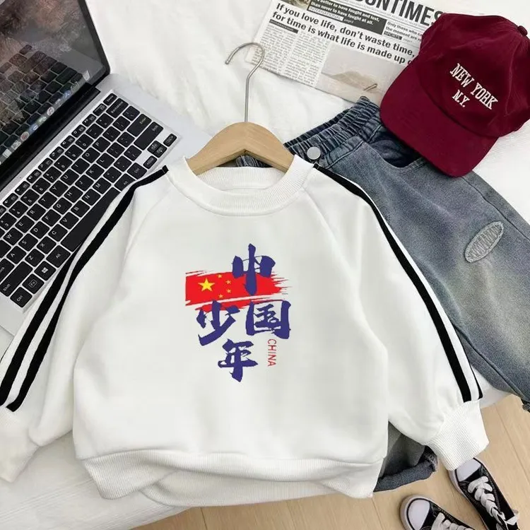 童装中国少年上衣服国潮风春秋款中小儿童洋气百搭长袖三条杠卫衣