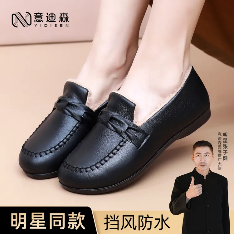 意迪森秋冬季软底防滑棉鞋平底舒适一脚蹬豆豆靴加厚保暖妈妈鞋