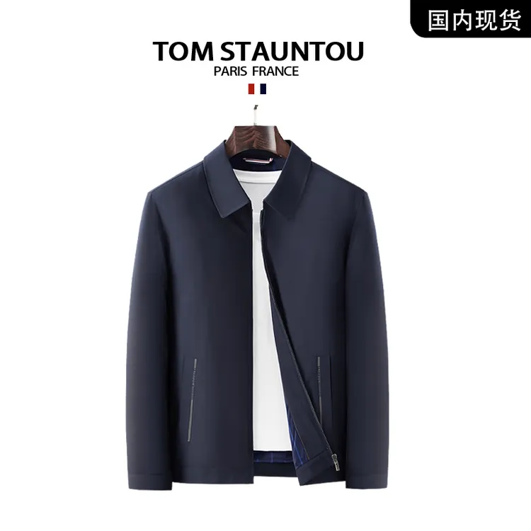 【品牌撤柜清仓】TOM STAUNTON 轻奢商务休闲翻领化纤维通勤夹克男
