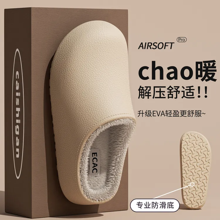 防滑棉拖鞋女款冬季厚底勃肯鞋外穿加绒保暖室内防水毛毛绒拖鞋女