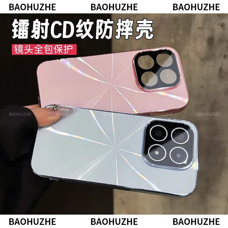 镭射CD纹电镀适用小米17/Pro/max手机壳全包保护防摔防滑条简约