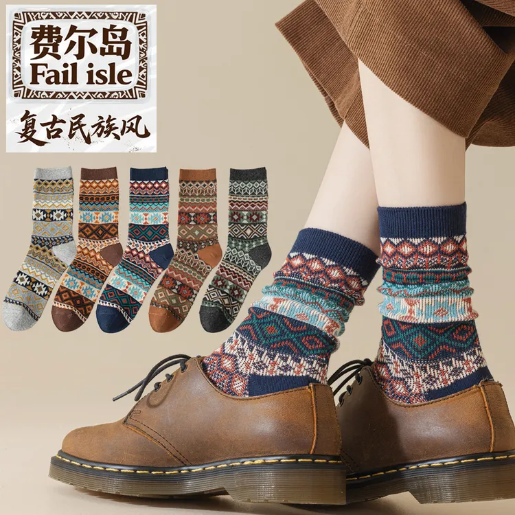 复古民族风袜子女费尔岛双针双路春秋款ins中筒冬季休闲百搭棉袜
