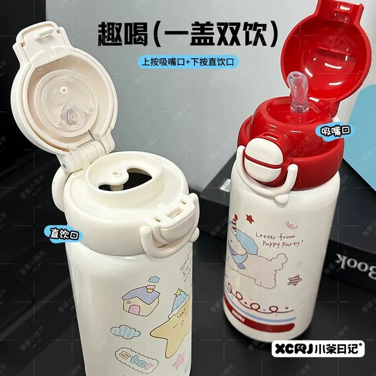小茶日记学生双饮防摔保温杯不锈钢上学水杯大容量弹跳吸管保冷杯